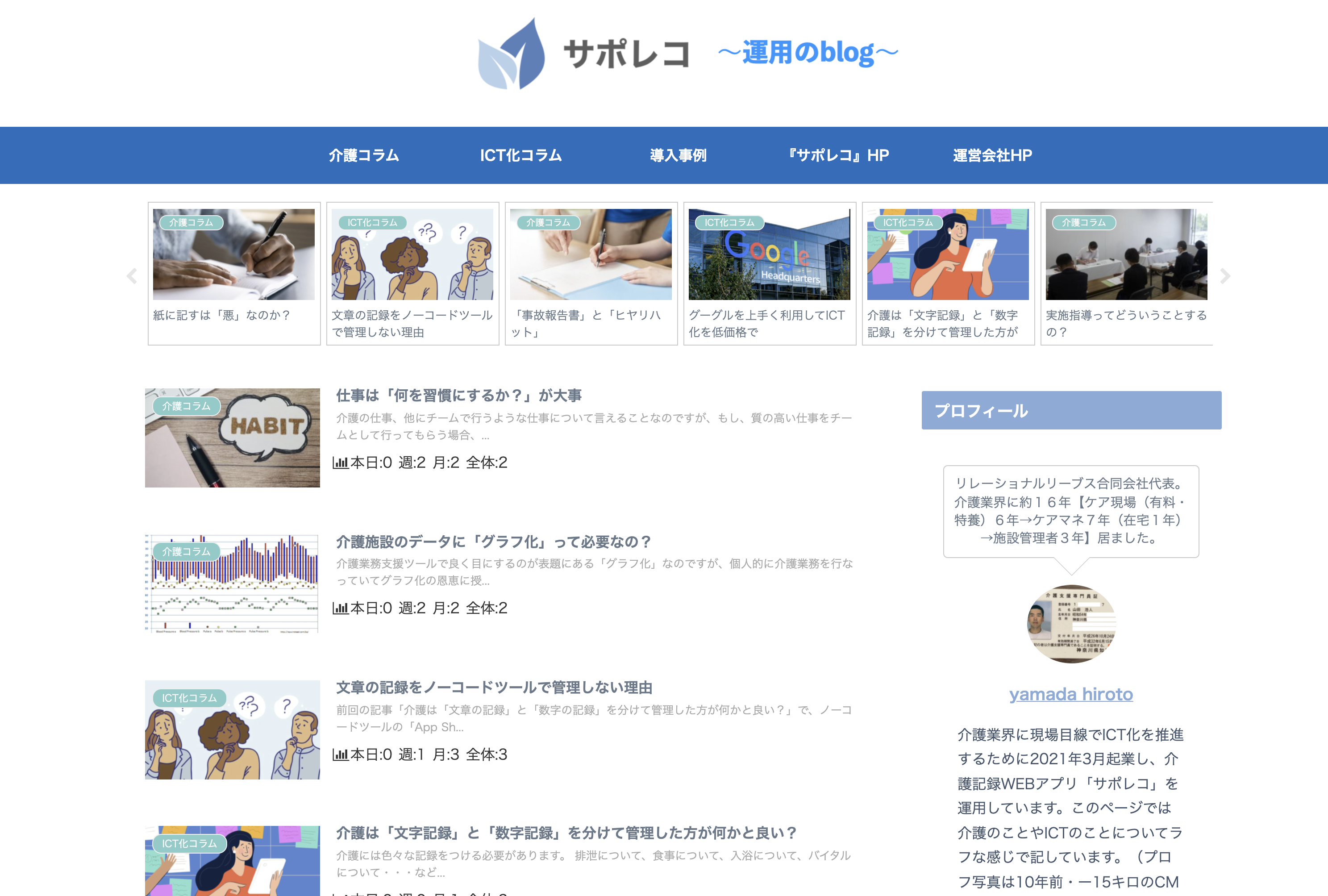 スクリーンショット 2021-12-08 14.53.20