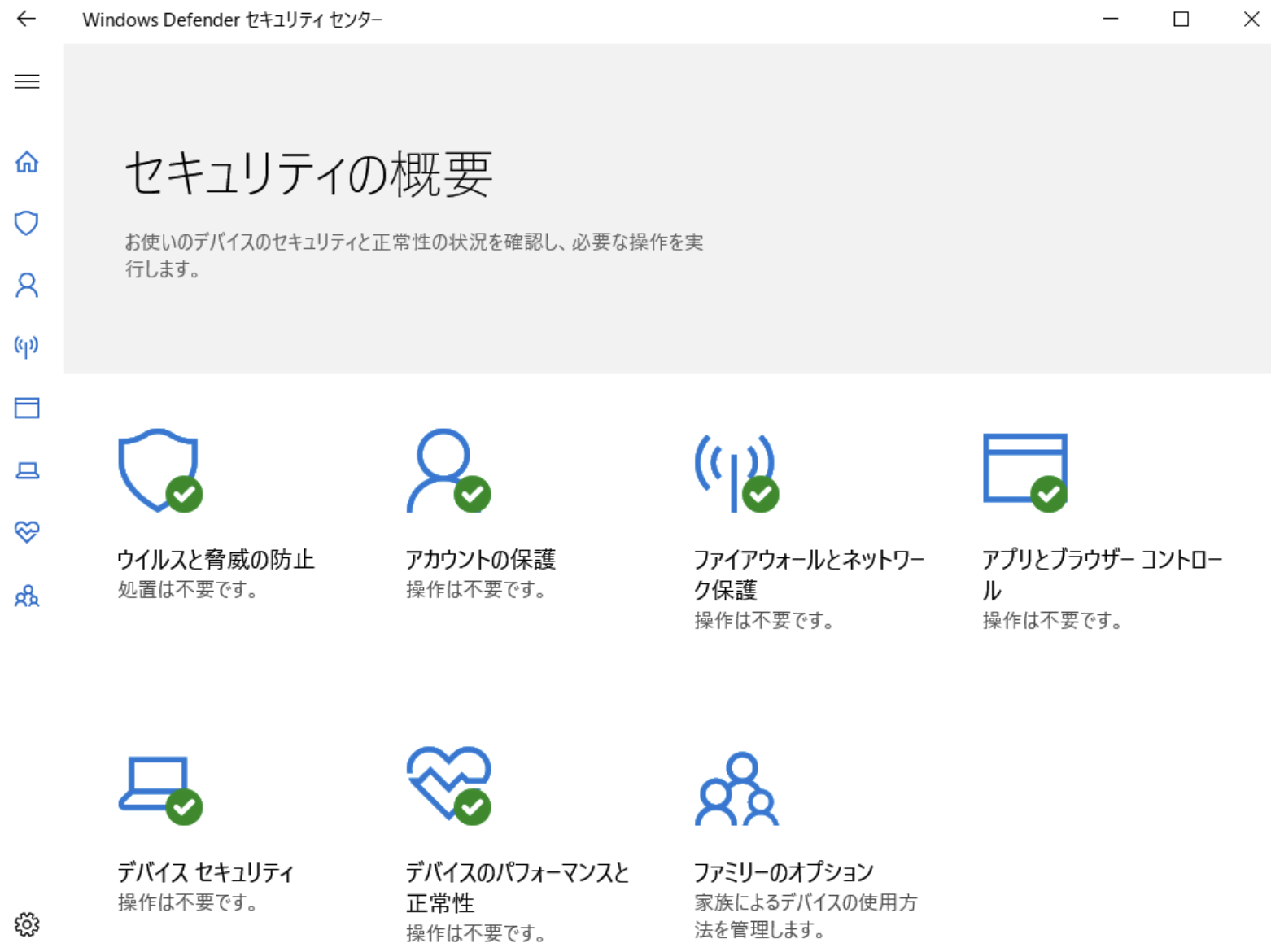 スクリーンショット-2022-03-19-13.51.52