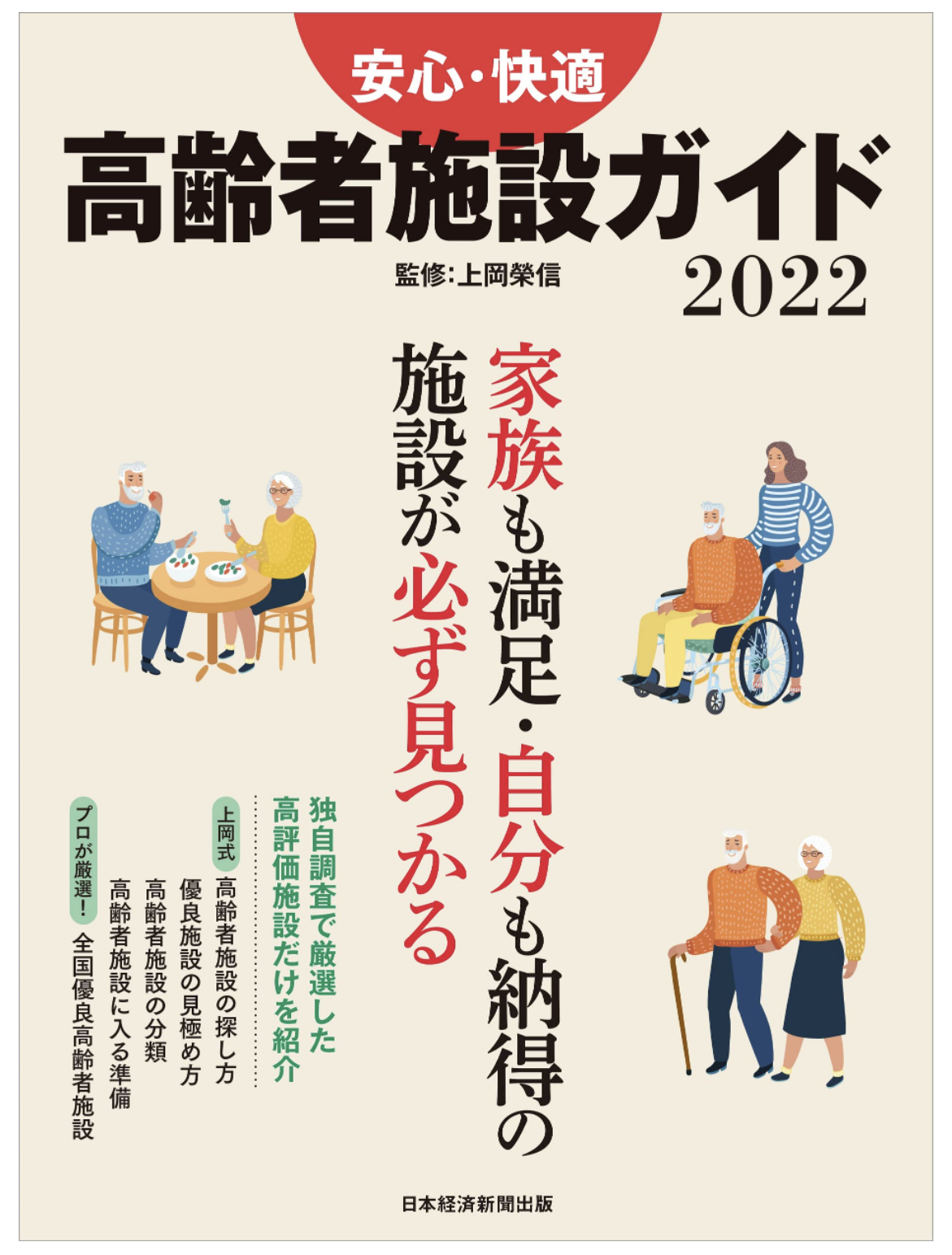 スクリーンショット-2022-05-23-15.52.18