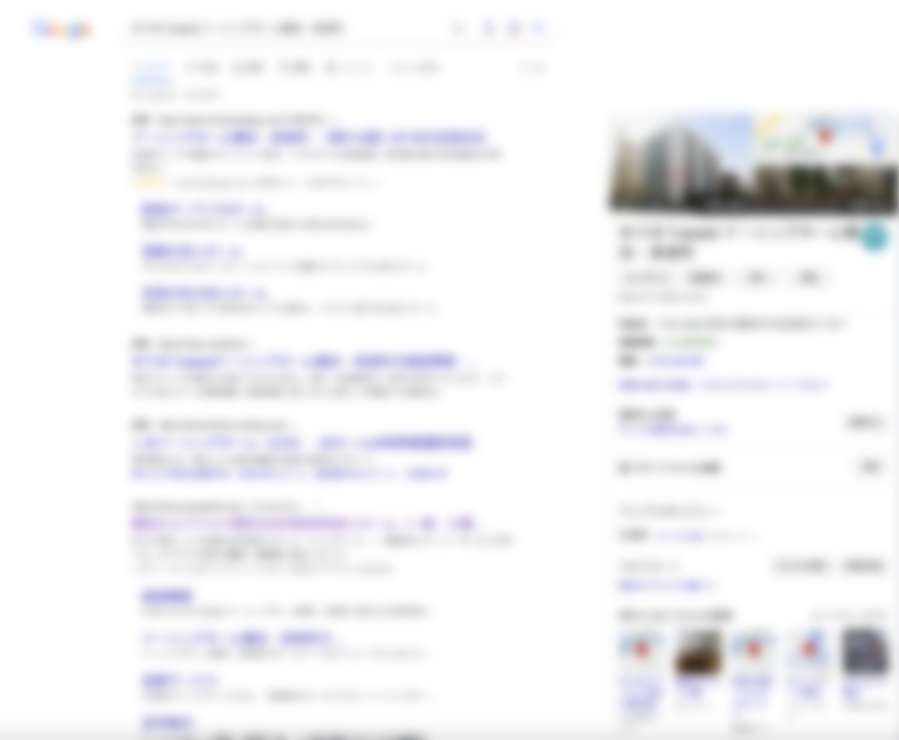 スクリーンショット_2023_01_25_163952_blur